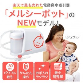 Mercy Pot - portable aspirator