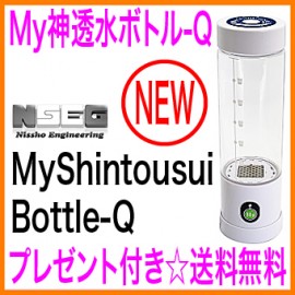 MY God permeability Hydrogen water bottle 