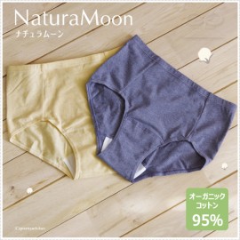 Natura Moon Organic Cotton Sanitary Shorts