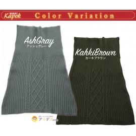 Neck and Belly band warmer