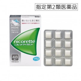 Nicorette - Quit Smoking Gum