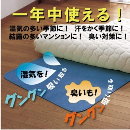 Nishikawa Living Bedding Dehumidification Sheet