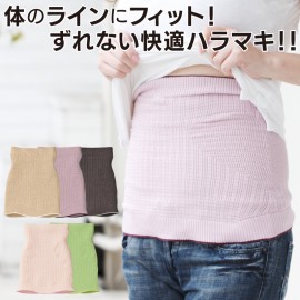Onmusubi Winter Belly Band