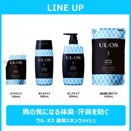 Otsuka UL . OS Medicinal Skin Wash