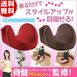 Pelvic beauty Core slim premium