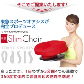 Pelvis Slim Chair