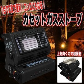 Potable 2 in 1 cassette gas heater 