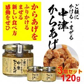 Rice cooked Mulk Nakatsu 