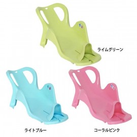 sambas seat baby bath Tub