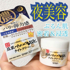 SANA Nameraka Honpo Wrinkle Night Cream