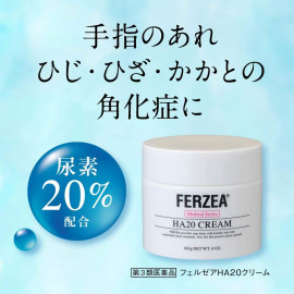 Shiseido Ferzea Skin care