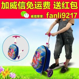 Skateboard scooter trolley suitcase