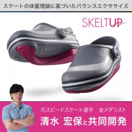 SKELTUP - Balance work out skate shoe