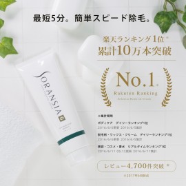 Soransia hair remover cream G