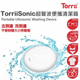TorriiSonic Ultrasonic cleaning