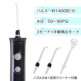 USB Rechargerble Oral irrigator jet 