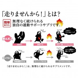 will not run - Diet support 