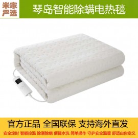 Xiaomi Qindao intelligent thermostat electric blanket