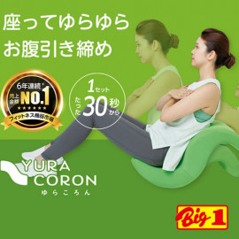YURA CORON Fitness Chair