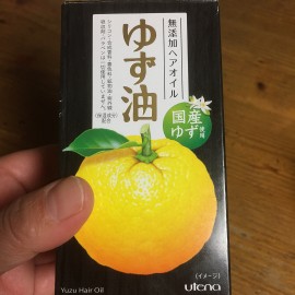 Yuzu oil-free hair oil