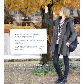 Zootie warm skinny stretch pants